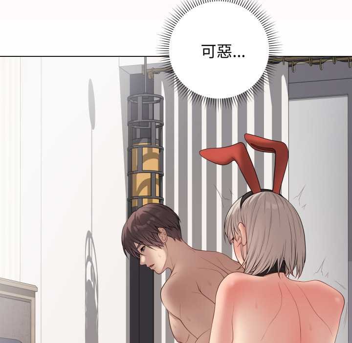 最后的冲刺第55話