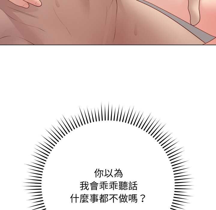 最后的冲刺第55話