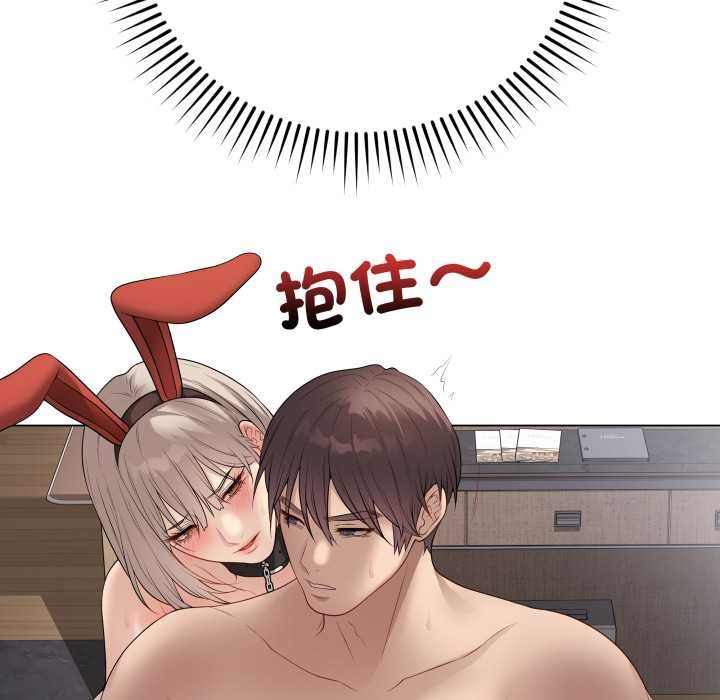 最后的冲刺第55話