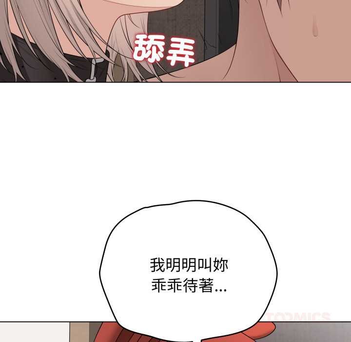 最后的冲刺第55話