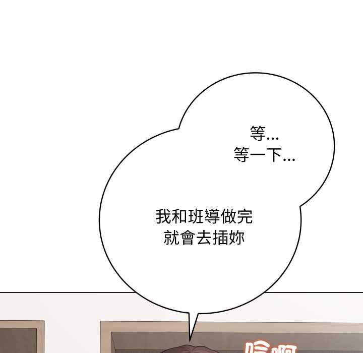 最后的冲刺第55話