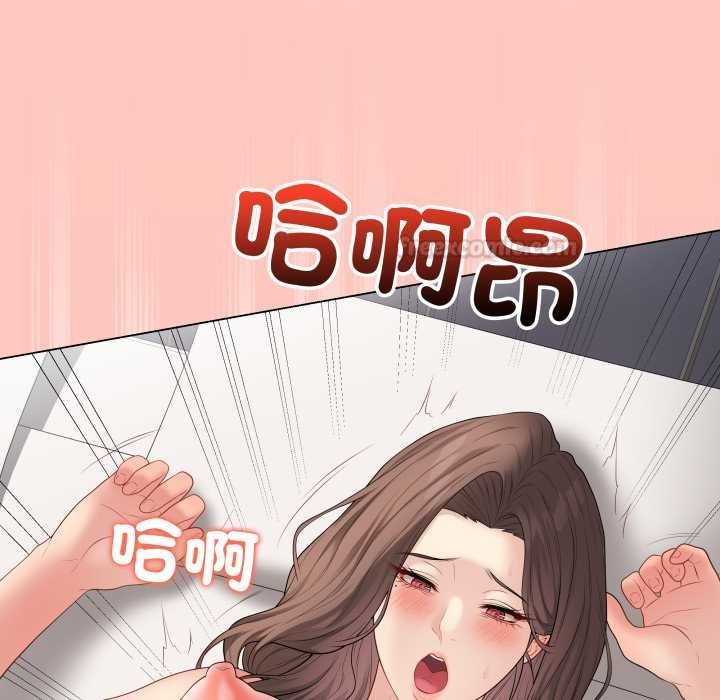 最后的冲刺第55話