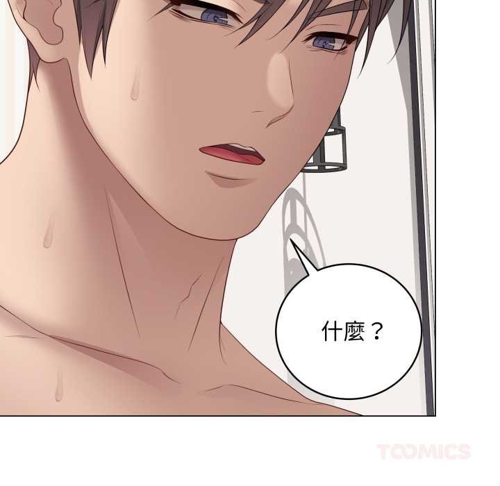 最后的冲刺第55話