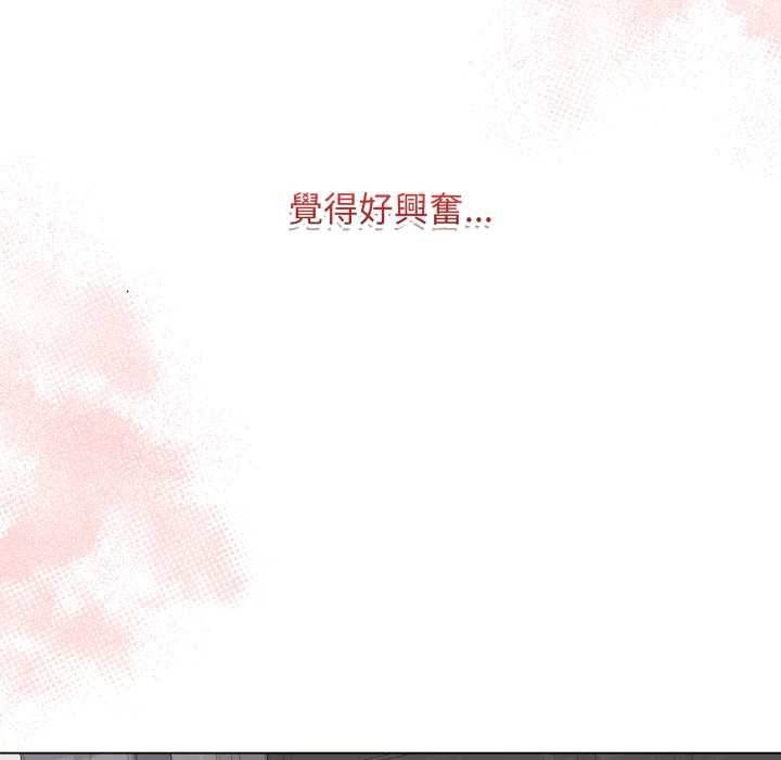 最後的沖刺第55話