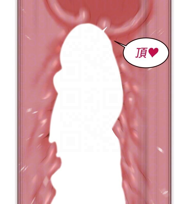 熟女自助餐第81話-要我硬幾次都沒問題