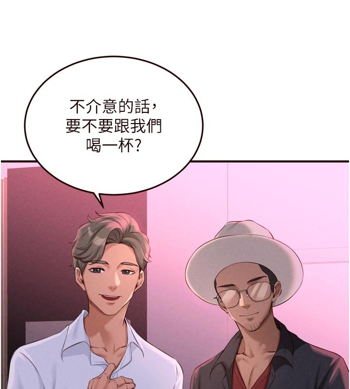 熟女自助餐第81話-要我硬幾次都沒問題