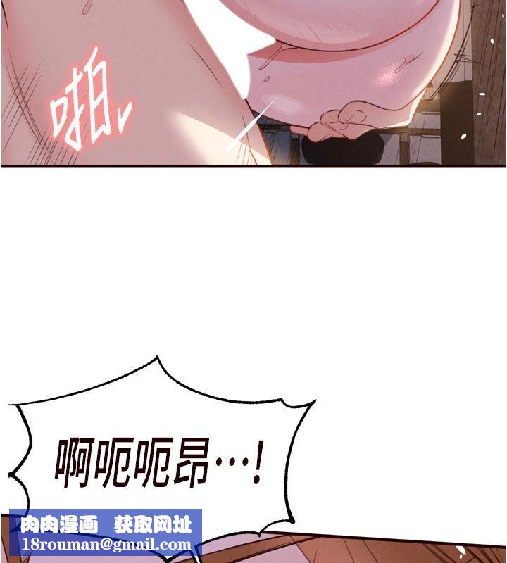 熟女自助餐第81話-要我硬幾次都沒問題