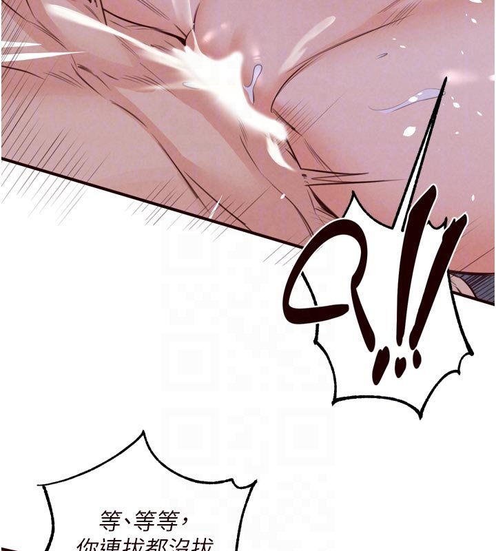 熟女自助餐第81話-要我硬幾次都沒問題