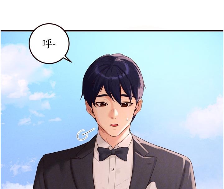 熟女自助餐第81話-要我硬幾次都沒問題