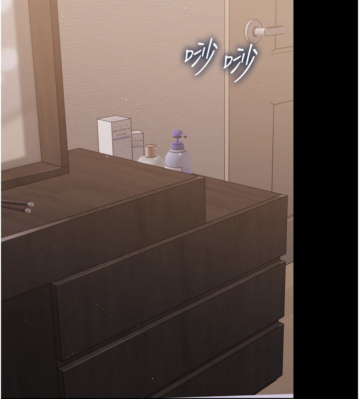 幼惑第22話-妳的手讓人慾火焚身