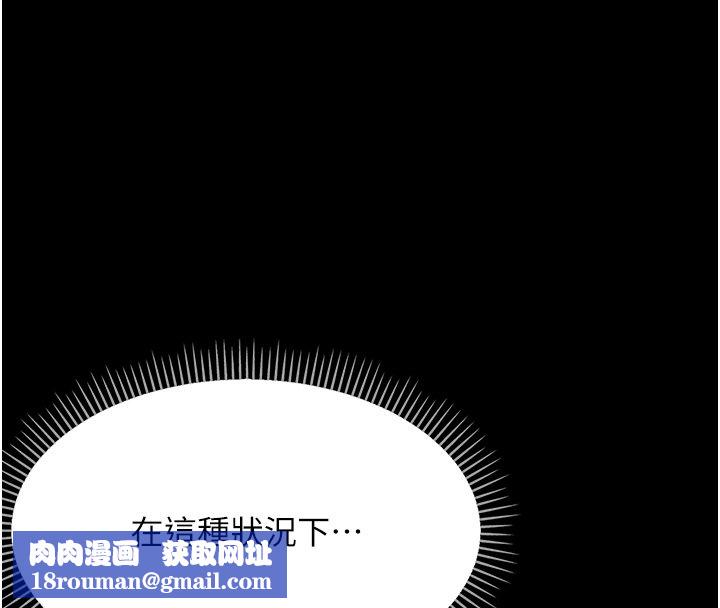 幼惑第22話-妳的手讓人慾火焚身