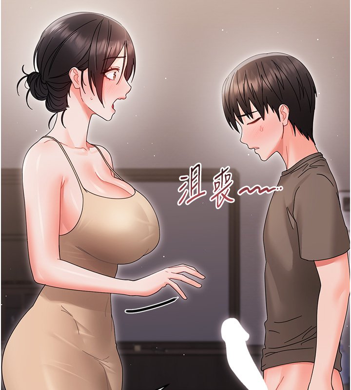 幼惑第22話-妳的手讓人慾火焚身