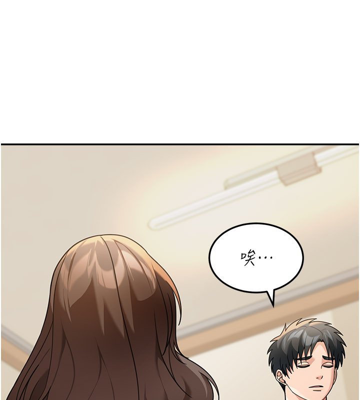 华尔街夜色第16話-想著學長自慰了&hellip;