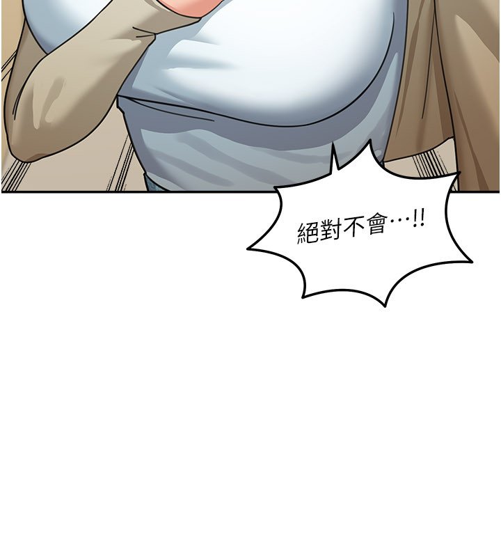 华尔街夜色第16話-想著學長自慰了&hellip;