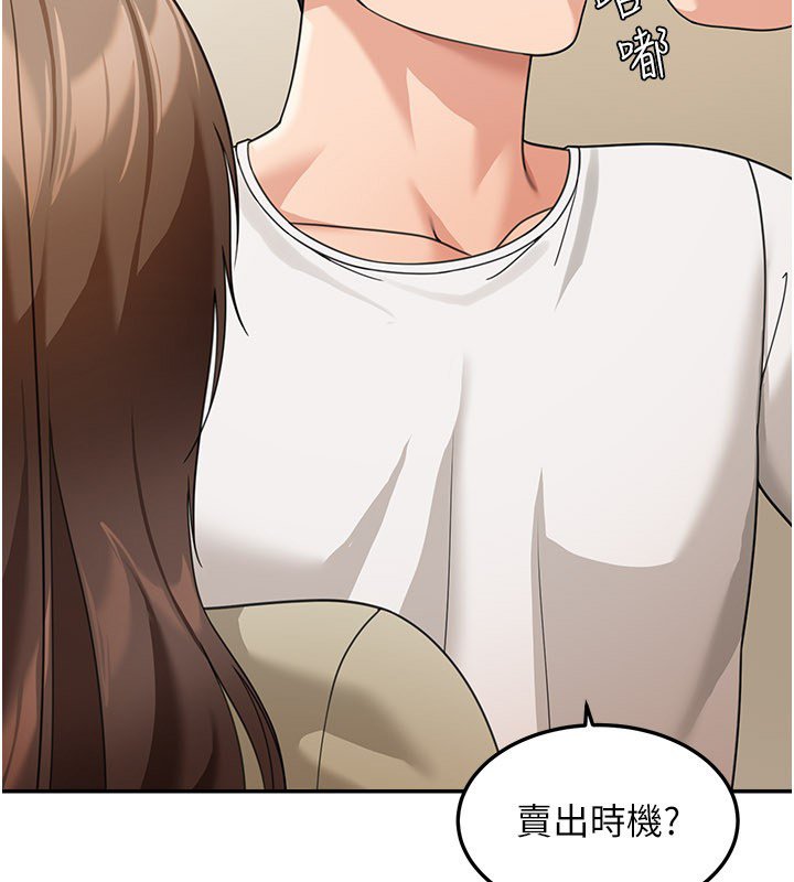 華爾街夜色第16話-想著學長自慰了&hellip;