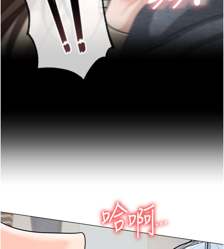 华尔街夜色第16話-想著學長自慰了&hellip;