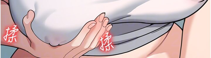 华尔街夜色第16話-想著學長自慰了&hellip;