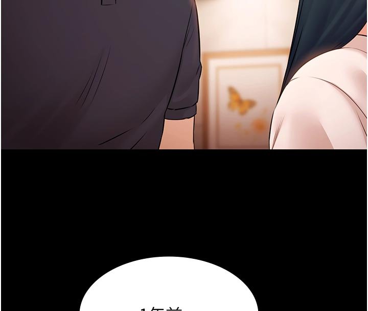 极乐泳池趴第27話-一切都有跡可循