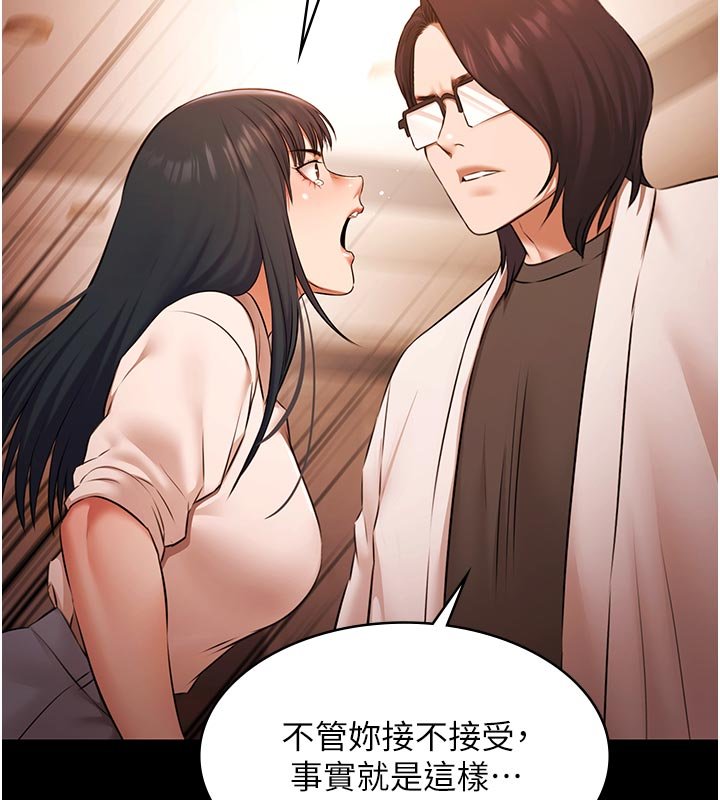 極樂泳池趴第27話-一切都有跡可循