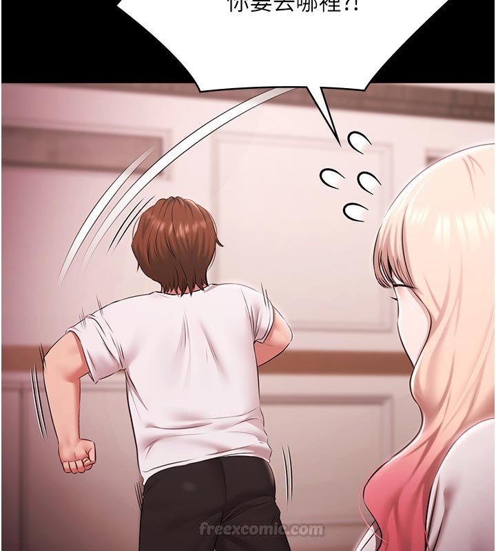 极乐泳池趴第27話-一切都有跡可循