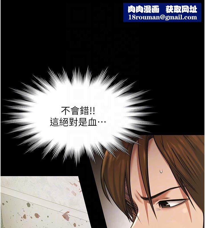 极乐泳池趴第27話-一切都有跡可循