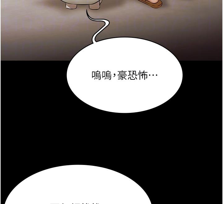 极乐泳池趴第27話-一切都有跡可循