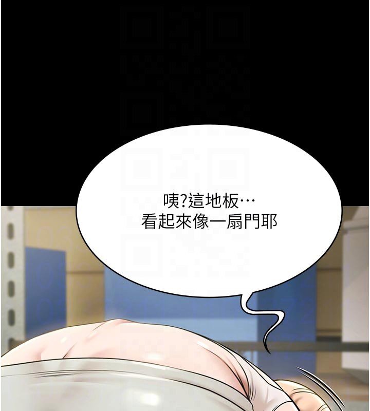 極樂泳池趴第27話-一切都有跡可循