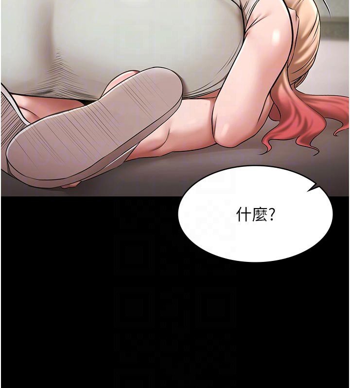 极乐泳池趴第27話-一切都有跡可循