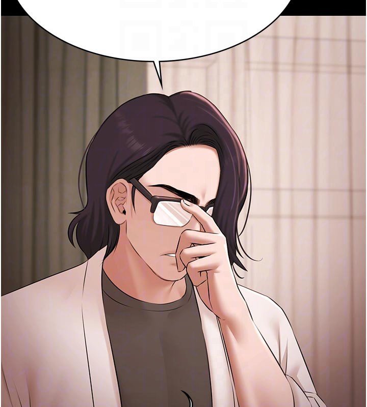 极乐泳池趴第27話-一切都有跡可循