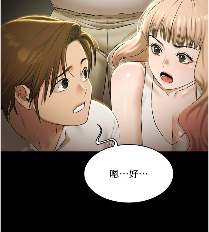 極樂泳池趴第27話-一切都有跡可循