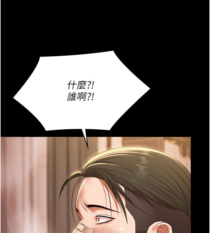 极乐泳池趴第27話-一切都有跡可循