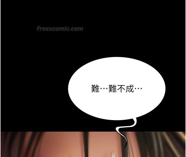 极乐泳池趴第27話-一切都有跡可循