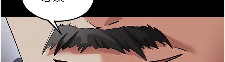 足球型男脱单指南第57話-第一次要溫柔一點&hearts;