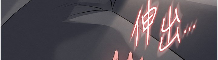 足球型男脱单指南第57話-第一次要溫柔一點&hearts;