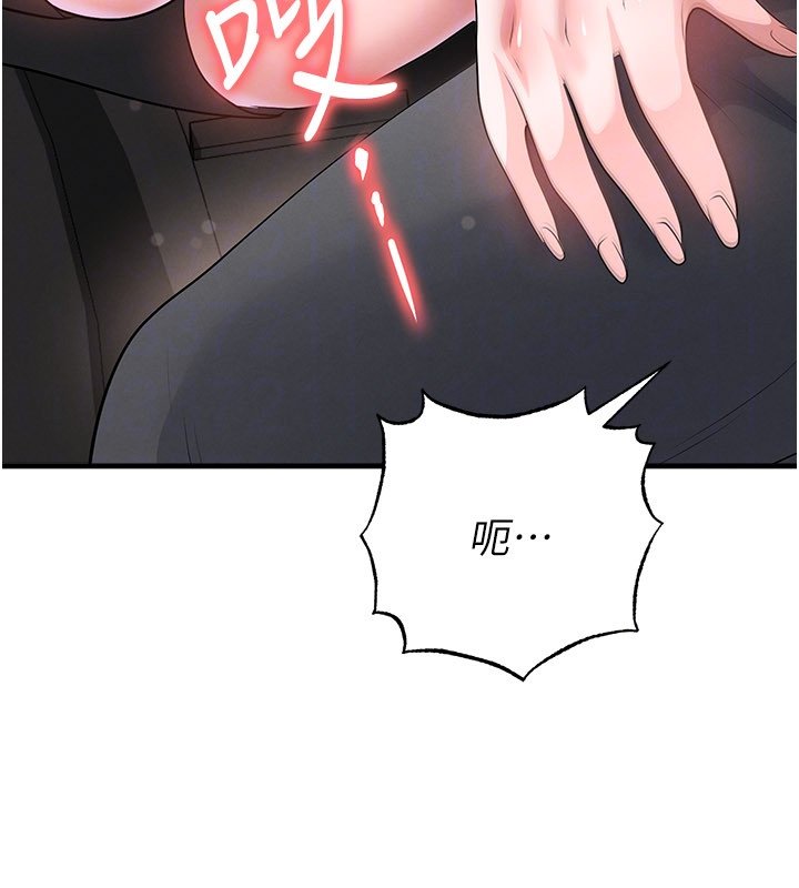 足球型男脱单指南第57話-第一次要溫柔一點&hearts;