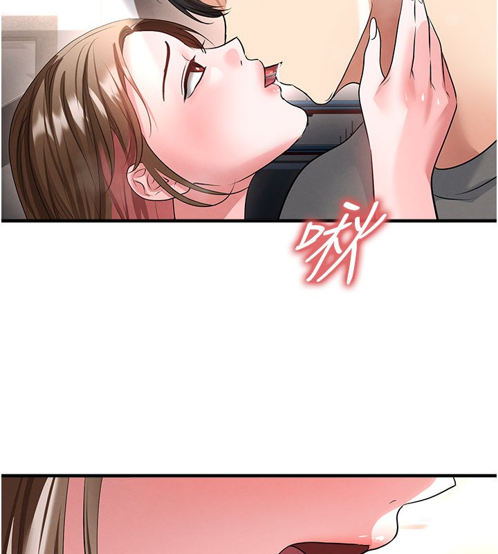 足球型男脱单指南第57話-第一次要溫柔一點&hearts;