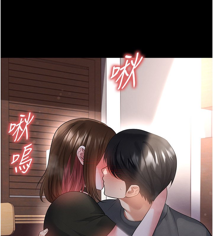 足球型男脱单指南第57話-第一次要溫柔一點&hearts;