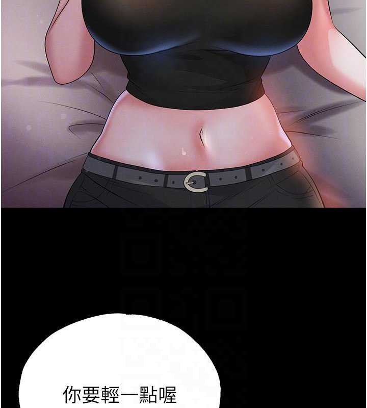 足球型男脱单指南第57話-第一次要溫柔一點&hearts;