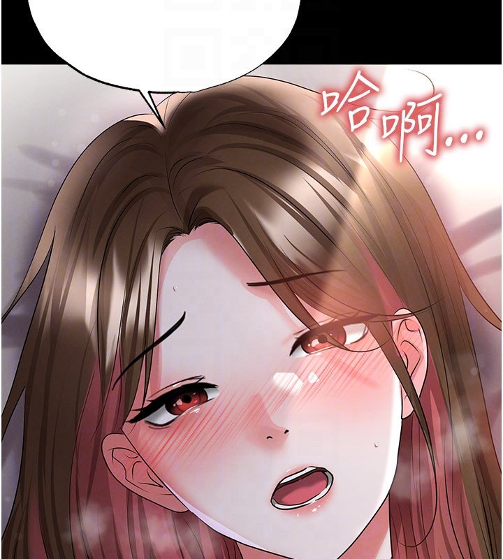 足球型男脱单指南第57話-第一次要溫柔一點&hearts;