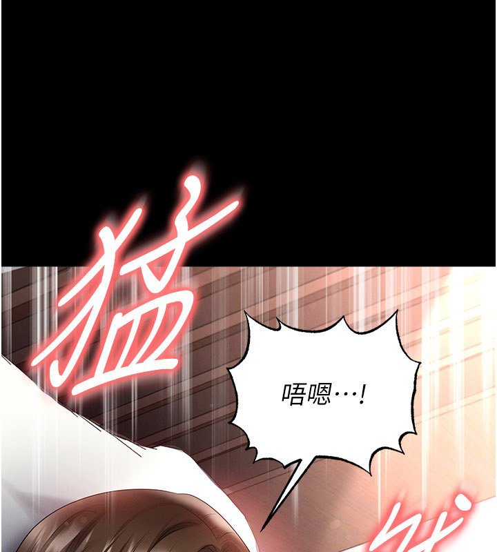 足球型男脫單指南第57話-第一次要溫柔一點&hearts;
