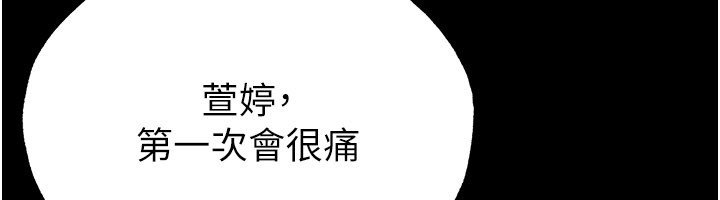 足球型男脫單指南第57話-第一次要溫柔一點&hearts;