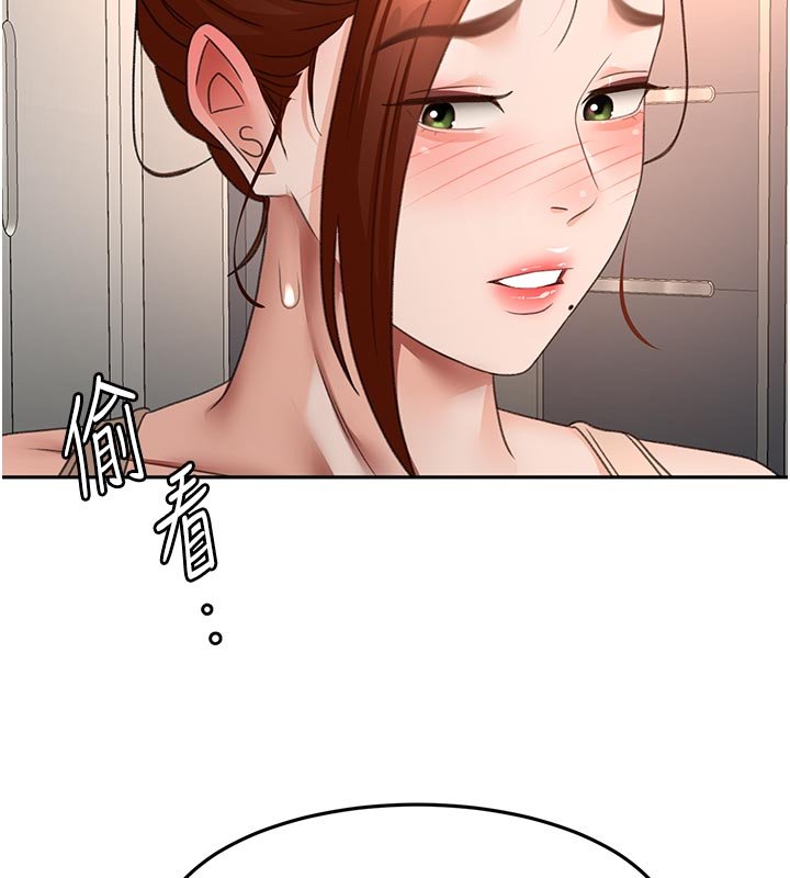 顶加套房的春天第62話-女兒，體力活交給媽媽