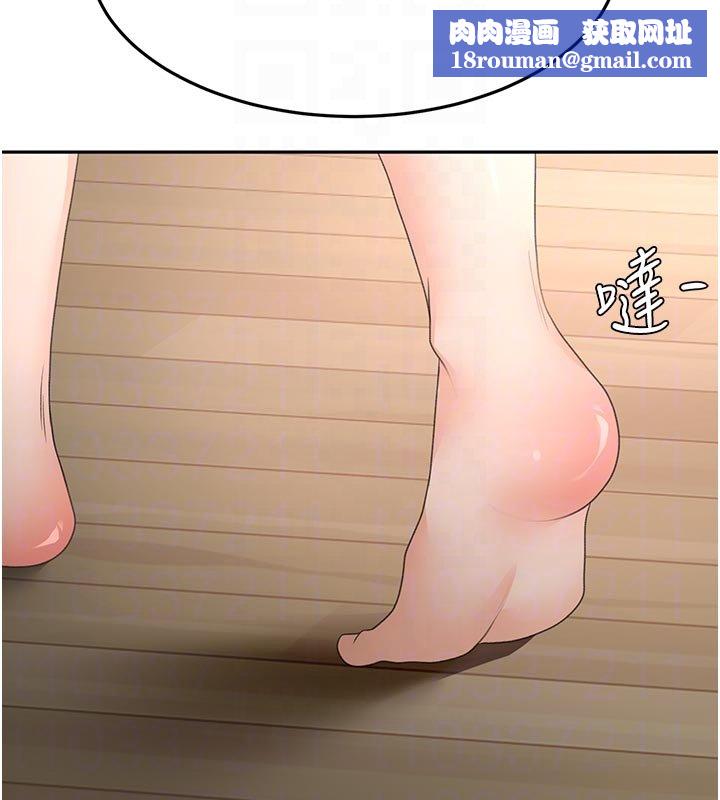 顶加套房的春天第62話-女兒，體力活交給媽媽