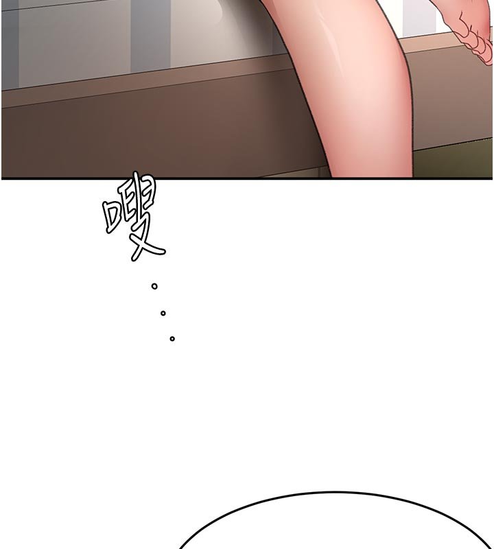 顶加套房的春天第62話-女兒，體力活交給媽媽