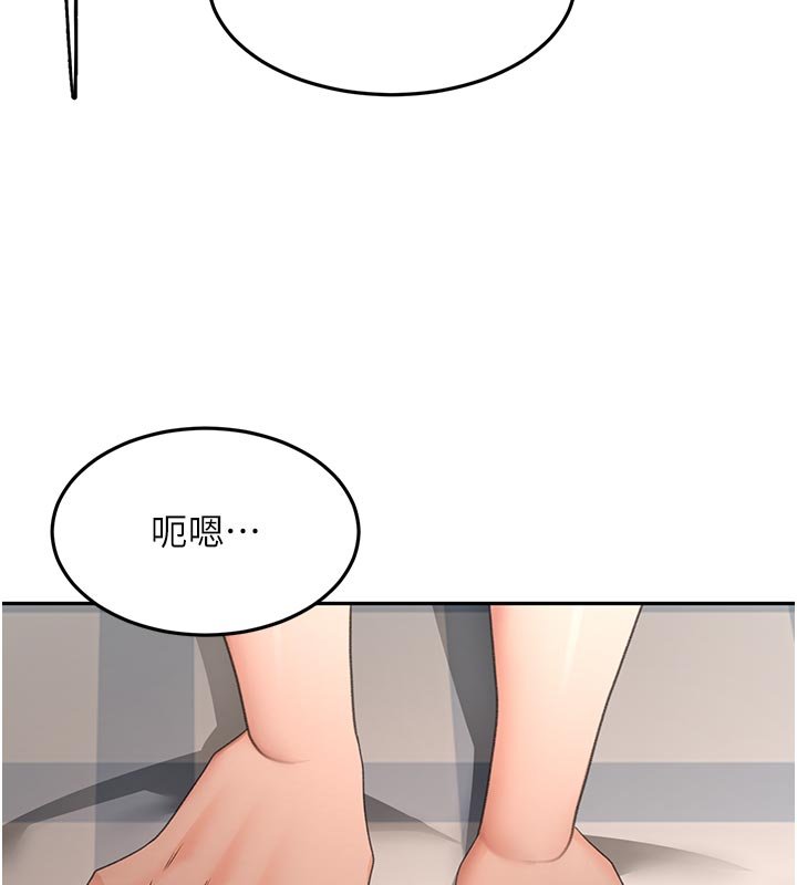 頂加套房的春天第62話-女兒，體力活交給媽媽