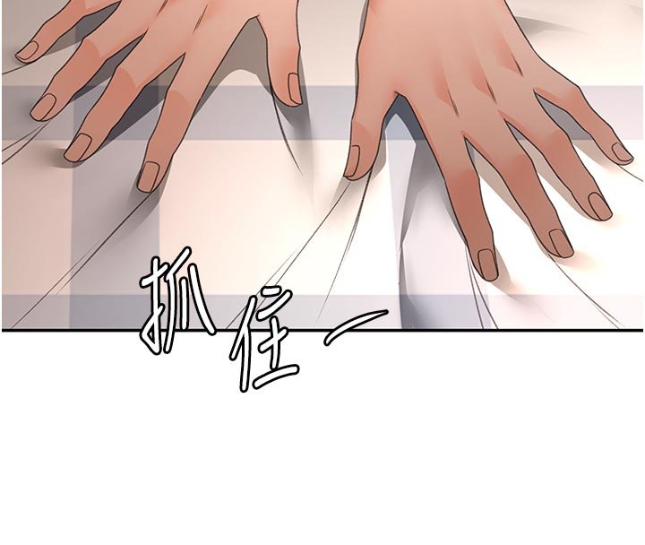 頂加套房的春天第62話-女兒，體力活交給媽媽