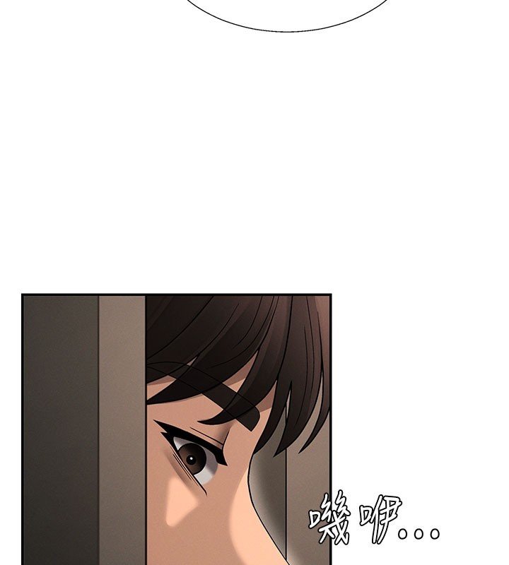 肉体审判第46話-我要讓妳徹底臣服於我