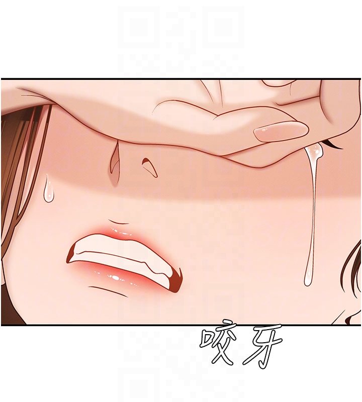 肉体审判第46話-我要讓妳徹底臣服於我