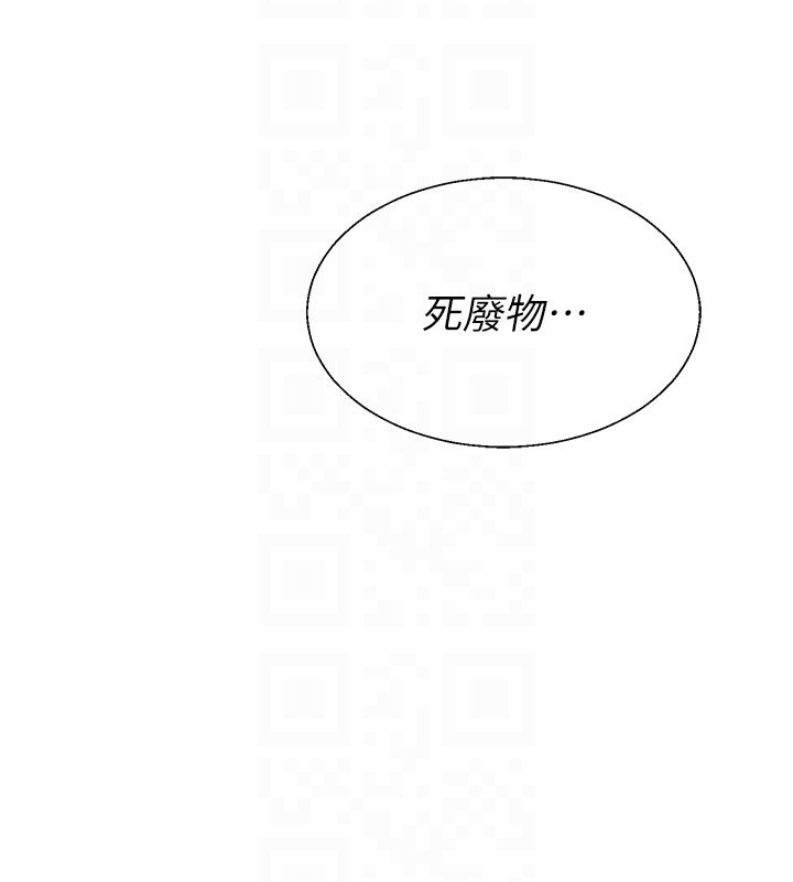 肉体审判第46話-我要讓妳徹底臣服於我