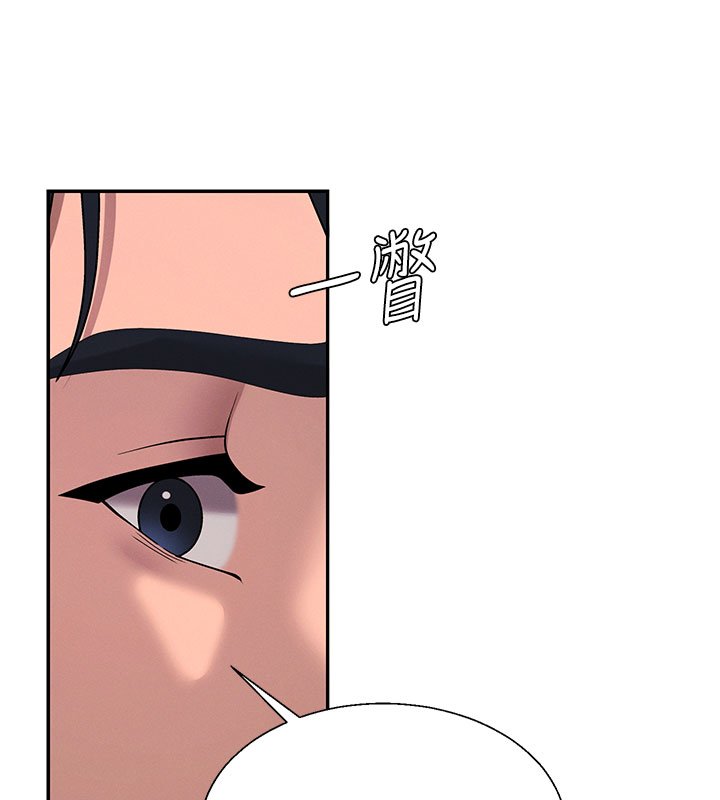 肉体审判第46話-我要讓妳徹底臣服於我